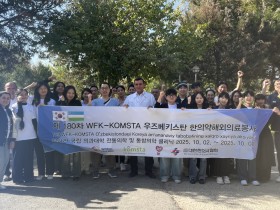 KOMSTA, 우즈벡 부하라서 180차 한의의료봉사