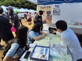 청소년의 꿈 찾기에 한의사도 ‘적극 동참’
