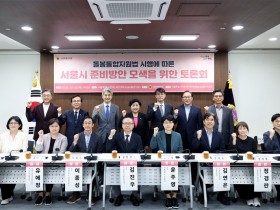 “살던 곳에서 존엄한 삶 이어갈 수 있도록 지원체계 마련해야”