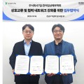 표면해부학·초음파 실습 교육 디지털 전환 ‘시동’