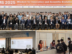 ISAMS 2025, 한의학의 혁신·과학적 진화 위한 ‘지혜의 장’