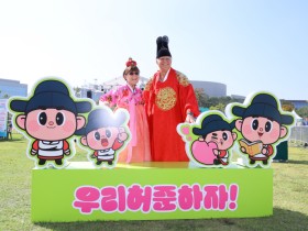 “전통의학과 첨단기술 결합한 의료건강문화 축제 열린다”