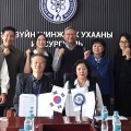 제주한의약연구원, 몽골서 한의약 소재 협력 기반 구축