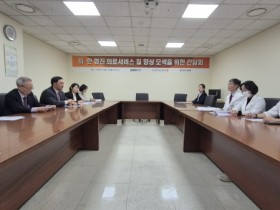 경기도형 협진모델 구축 위한 다양한 논의 진행