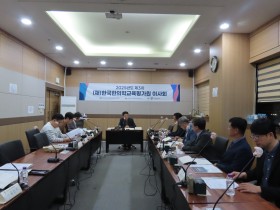 한평원 이사회 “설립 20주년 성과와 미래 발전 방향 공유”