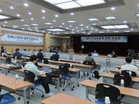 첩약 건강보험 시범사업, 찬반 의견 ‘팽팽’