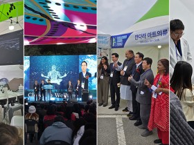 ‘영덕국제H웰니스페스타’…전통의학·첨단기술이 빚은 세계 치유의 장