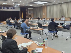 한의협 제32회 중앙이사회(10.28)