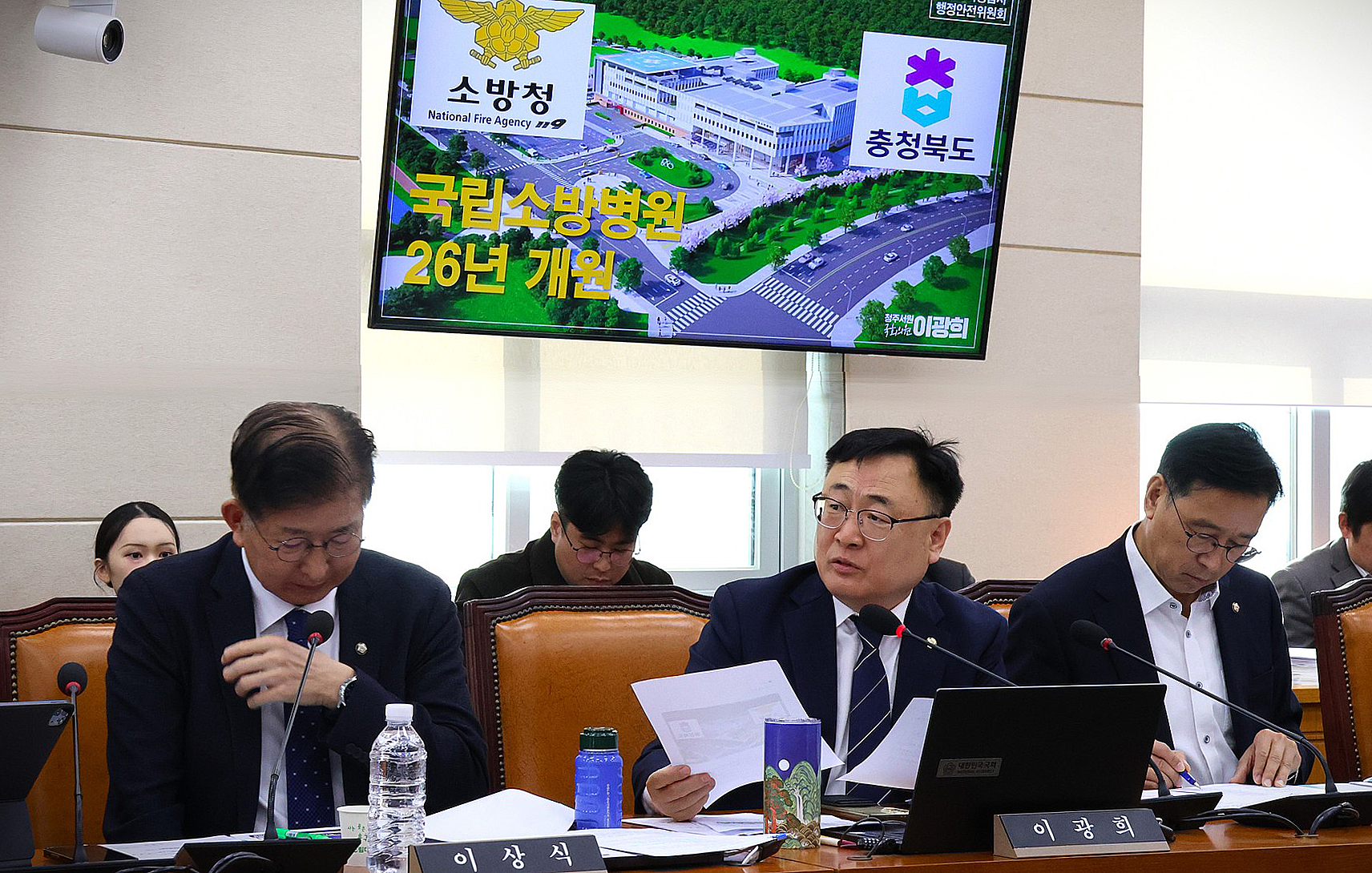 이광희 소방병원2.jpg