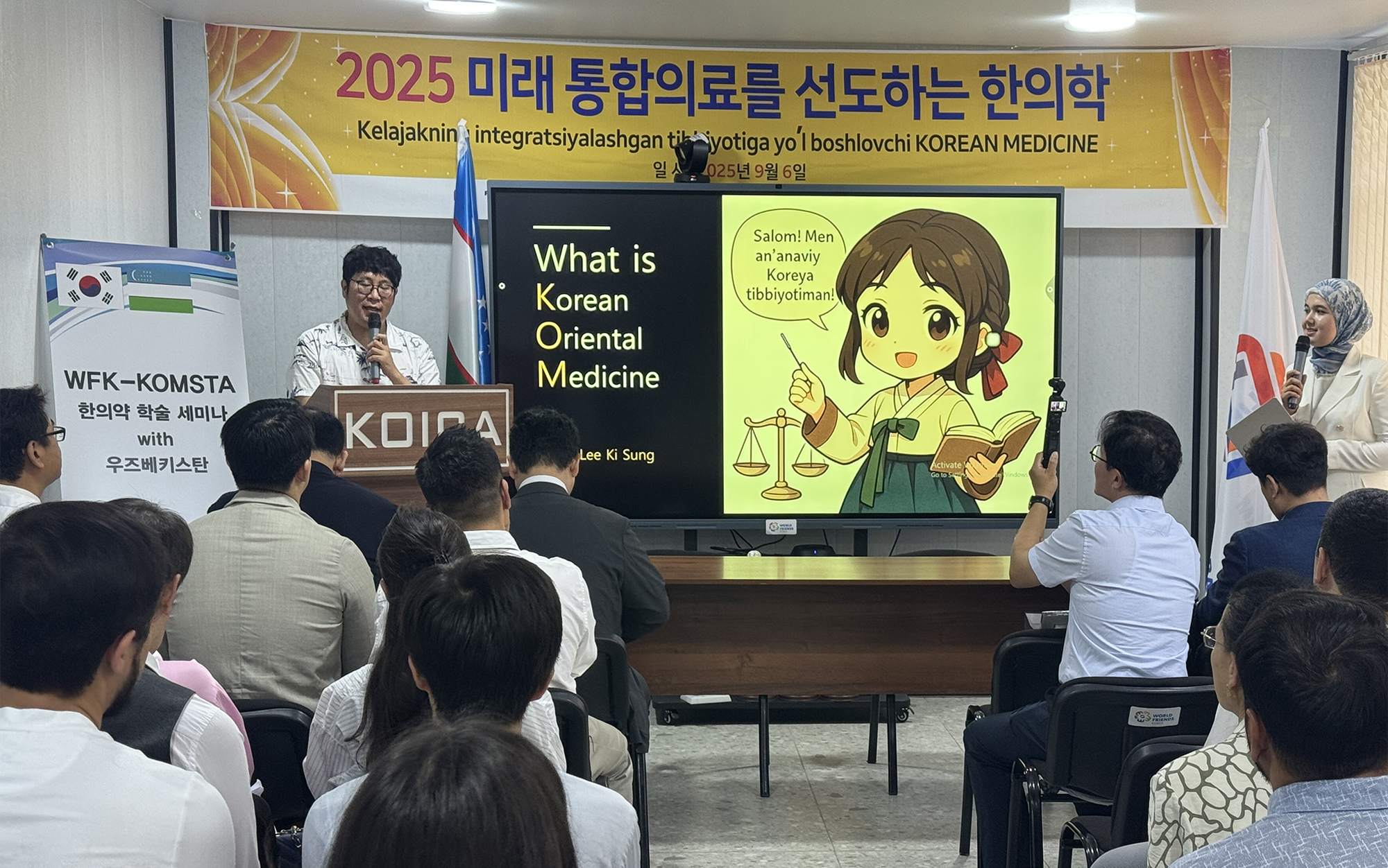 우즈벡봉사 기고3편4.jpg