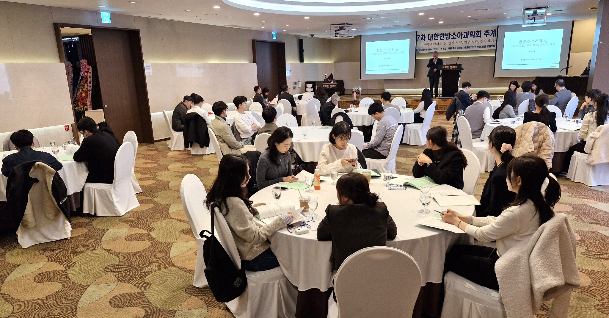 한방소아과학회4.jpg