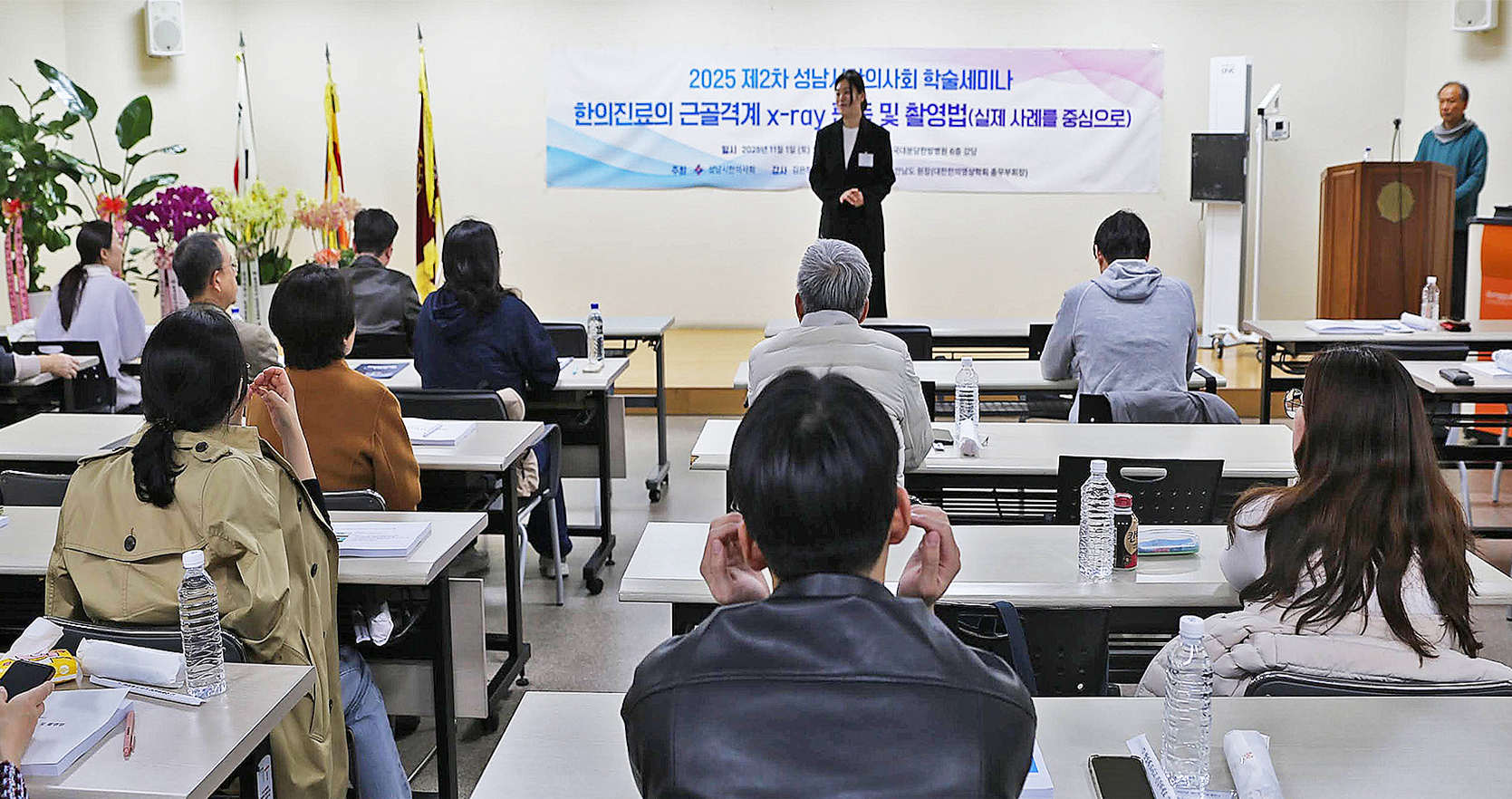 성남 엑스레이3.png