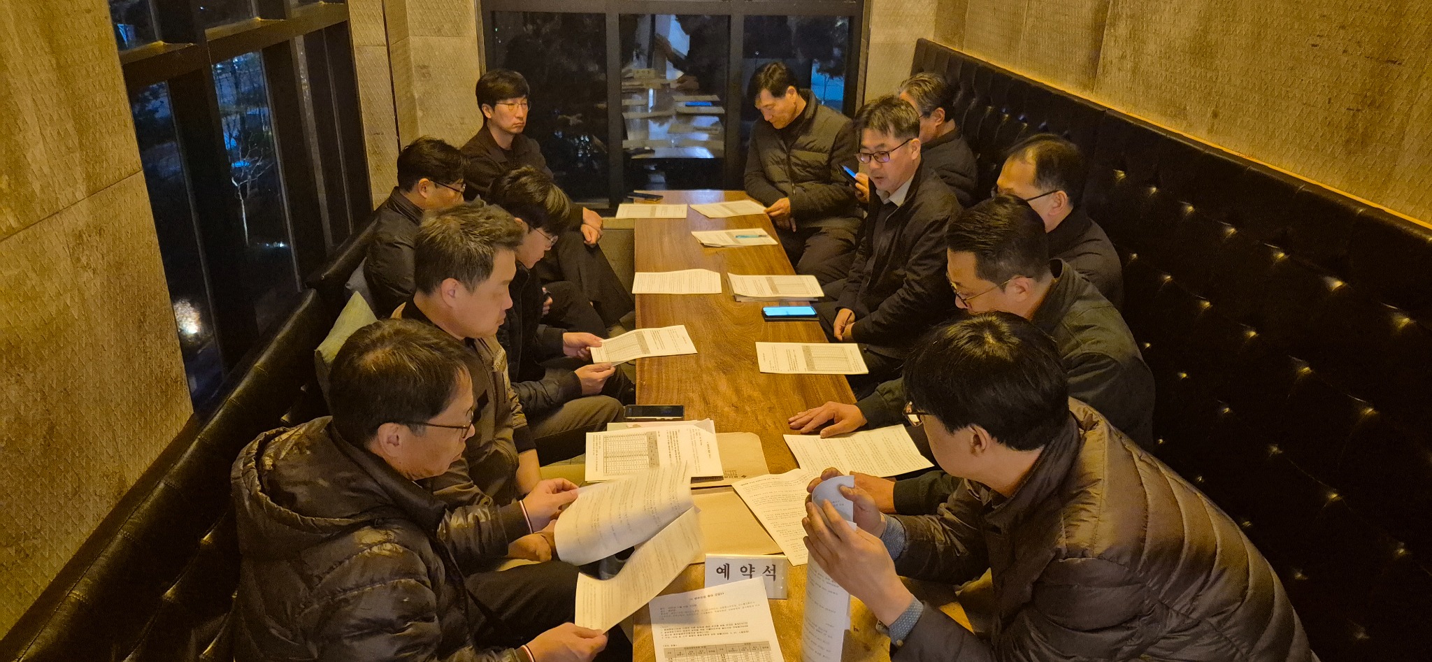 울산 방문진료모임.jpg