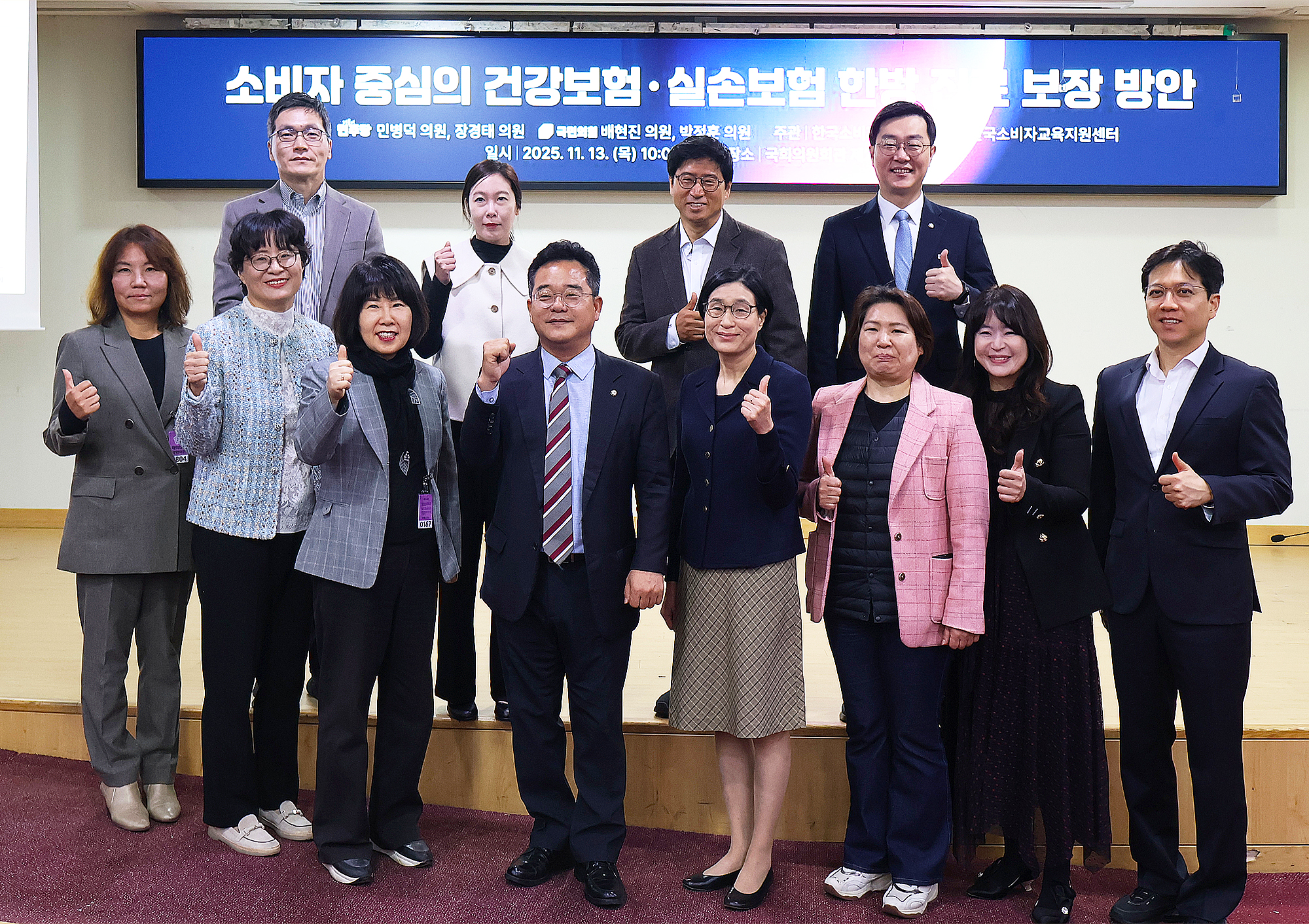 단체 화이팅.jpg