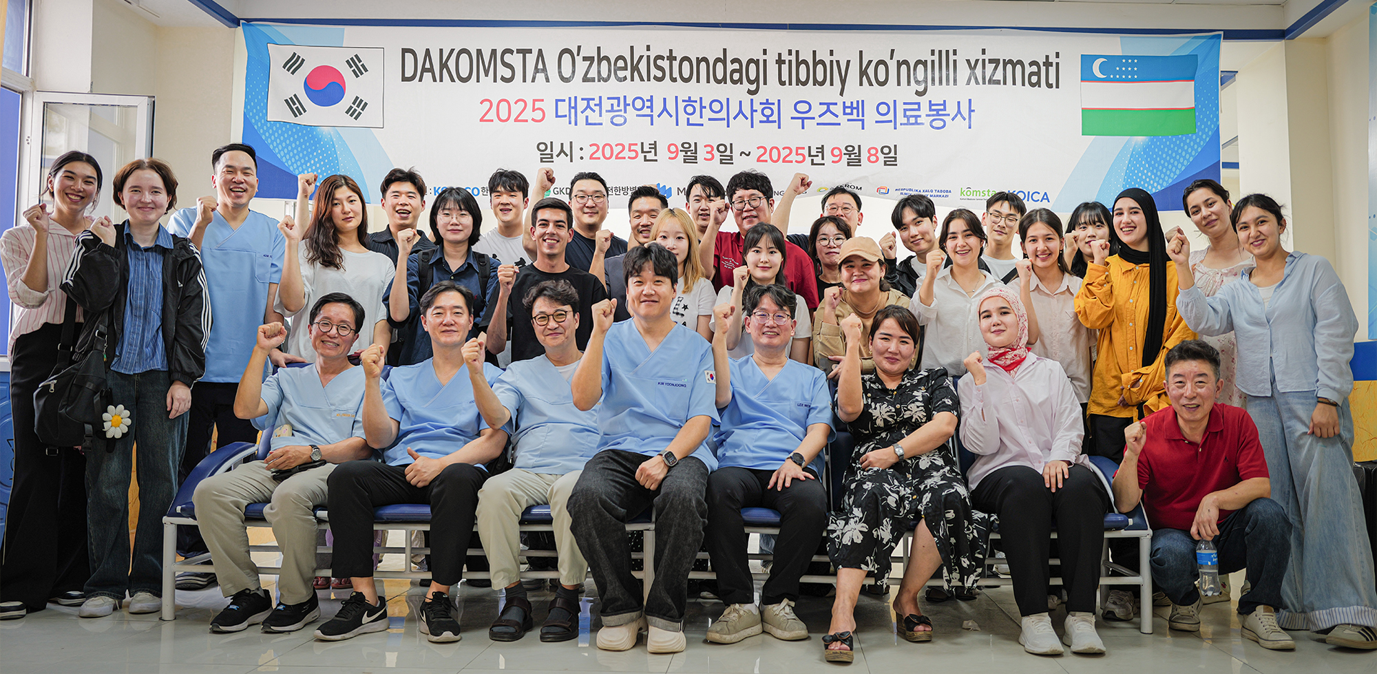 우즈벡봉사 손민지4.jpg