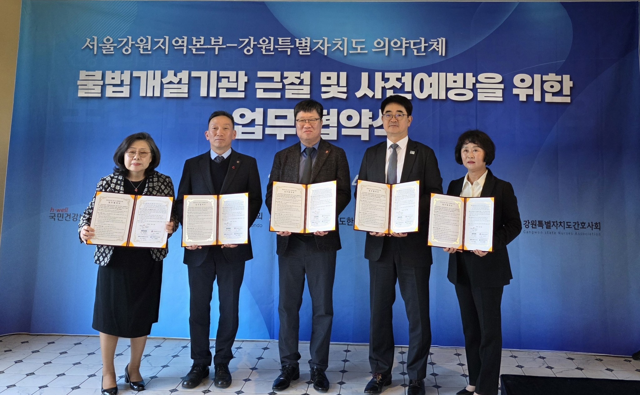 강원 상생협의체 정기회의1.jpg