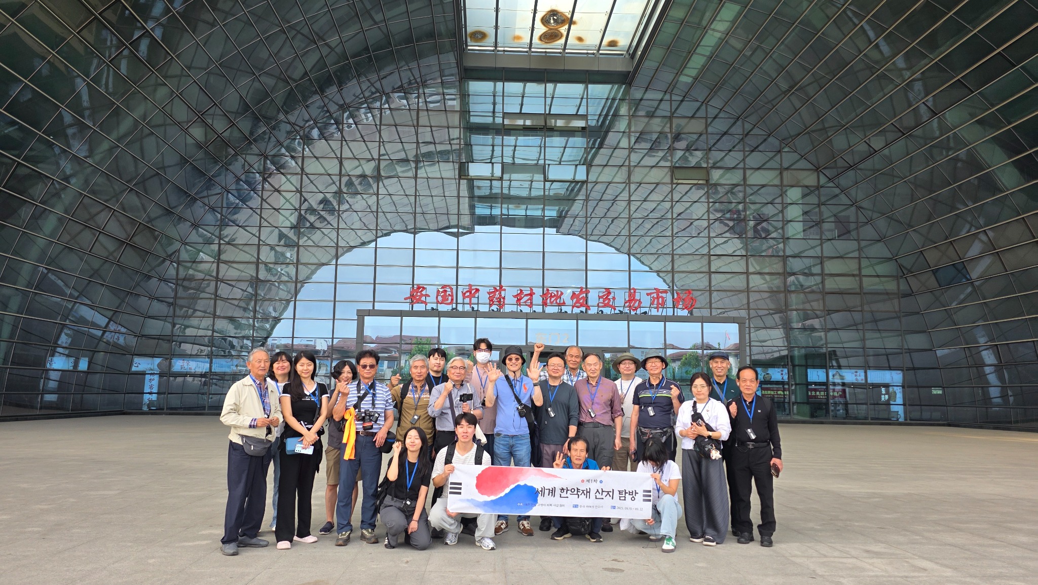 사진 2 기념촬영하는 대한한방고령자채록사업협회_20250923_073956965_05©박종철.jpg