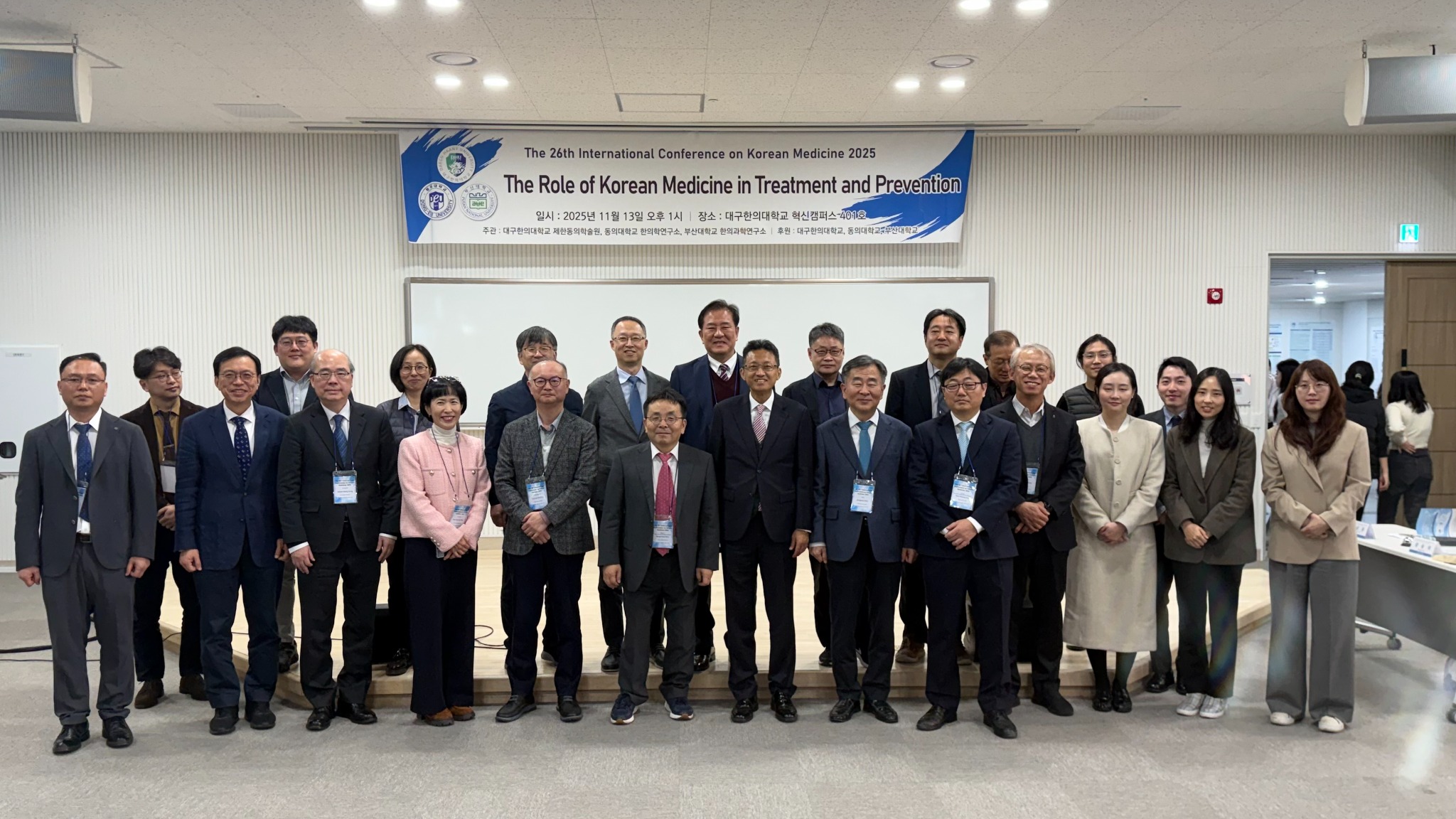학술대회.jpg