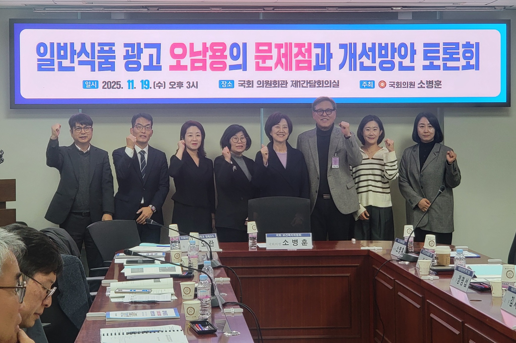 일반식품 광고 오남용1.jpg