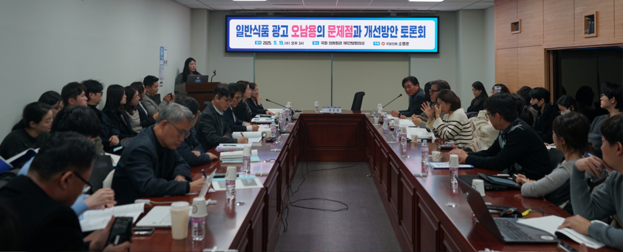 일반식품 광고 오남용3.JPG