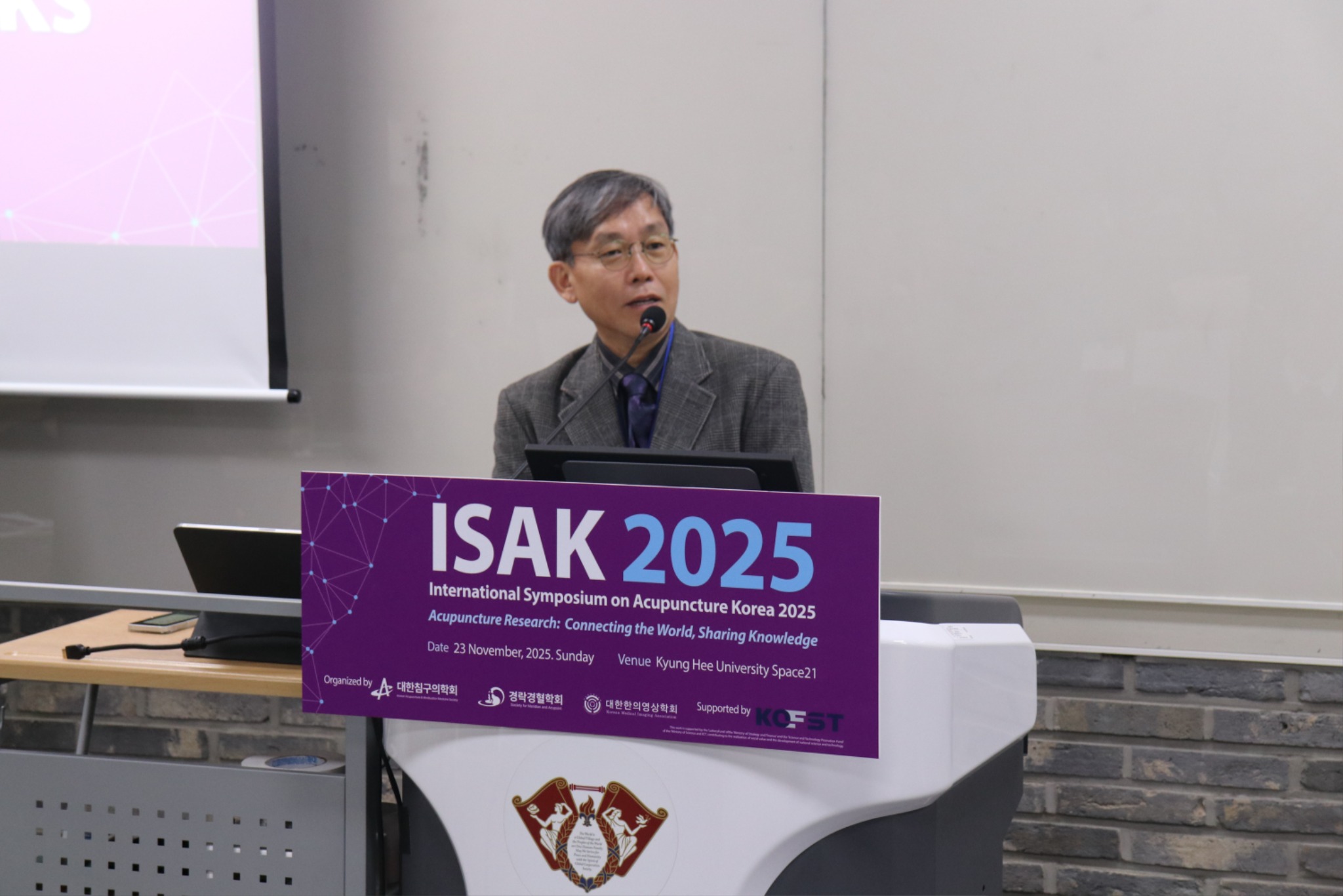 침의날 (1)(김재효 회장).JPG