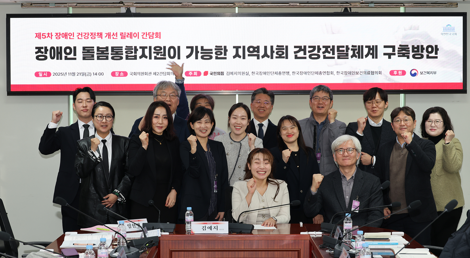 5차_간담회_사진 복사.jpg