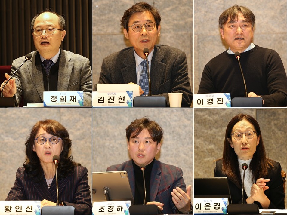 원외탕전실 공청회3.jpg