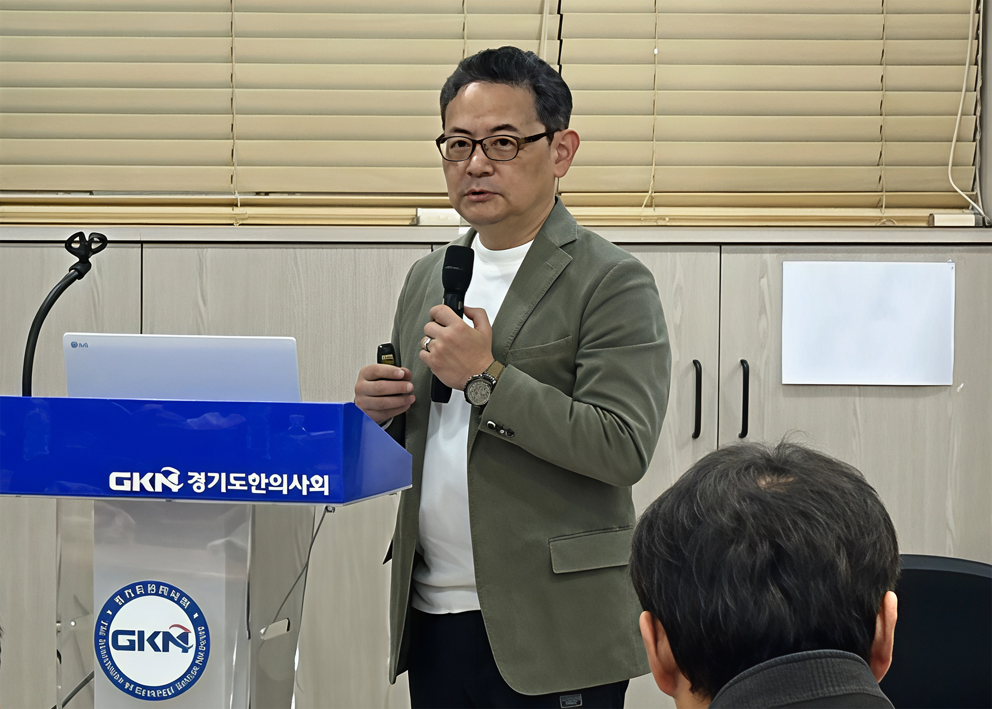 경기지부 리더십 2강.jpg