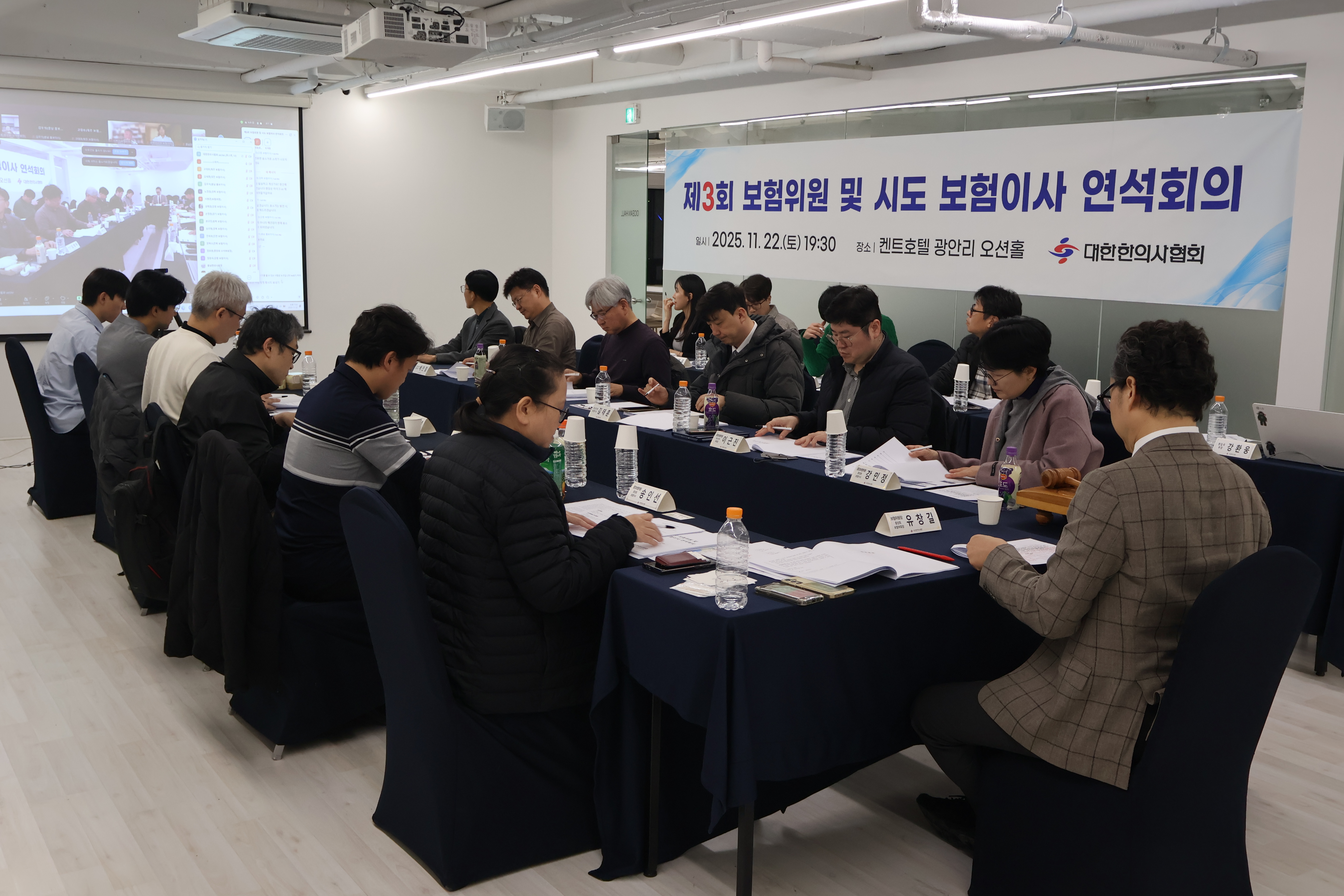 한자리 모여 한의 보험정책 미래 비전 모색