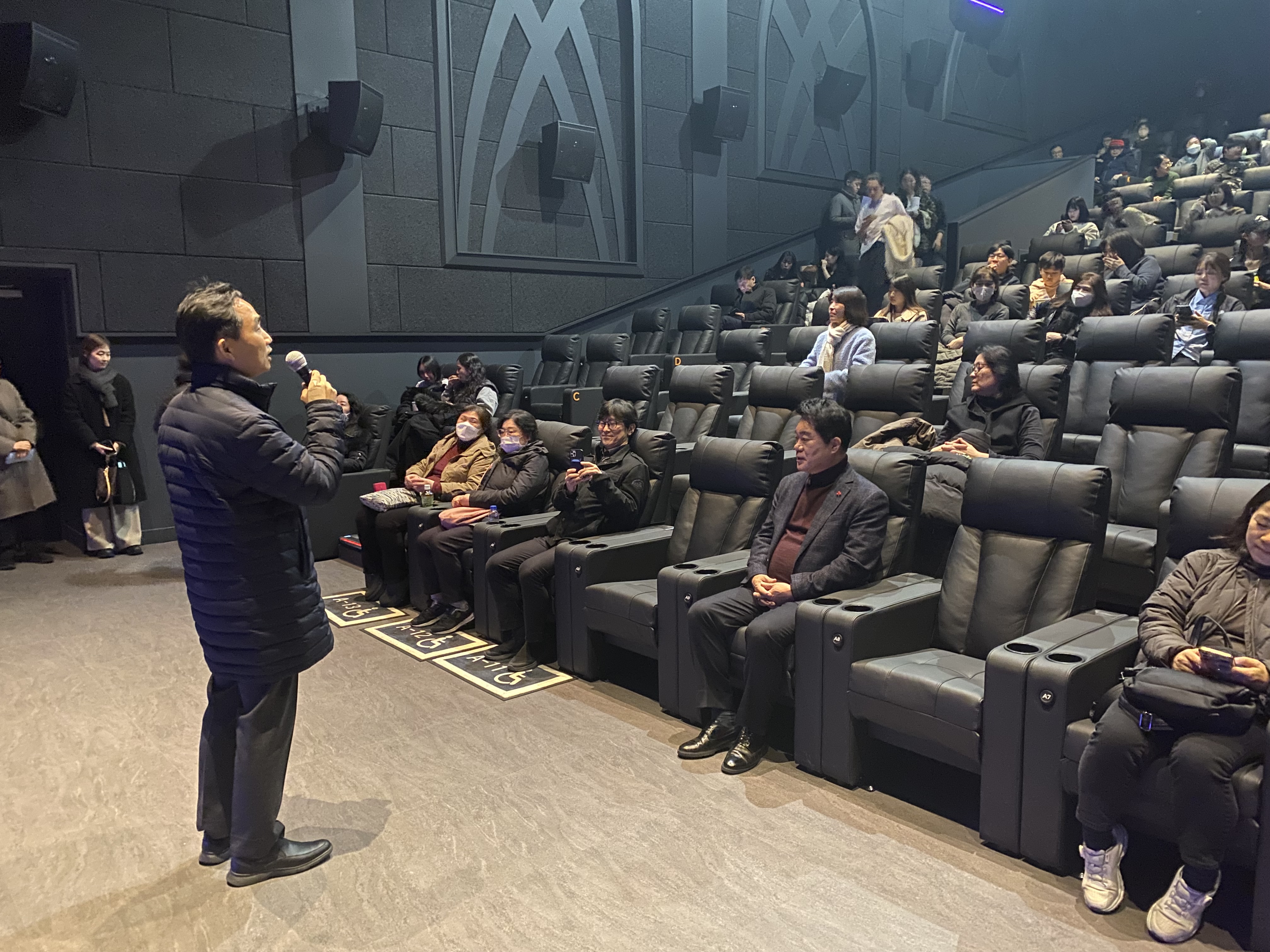 관악구한의사회, 한의가족들과 함께 영화 관람