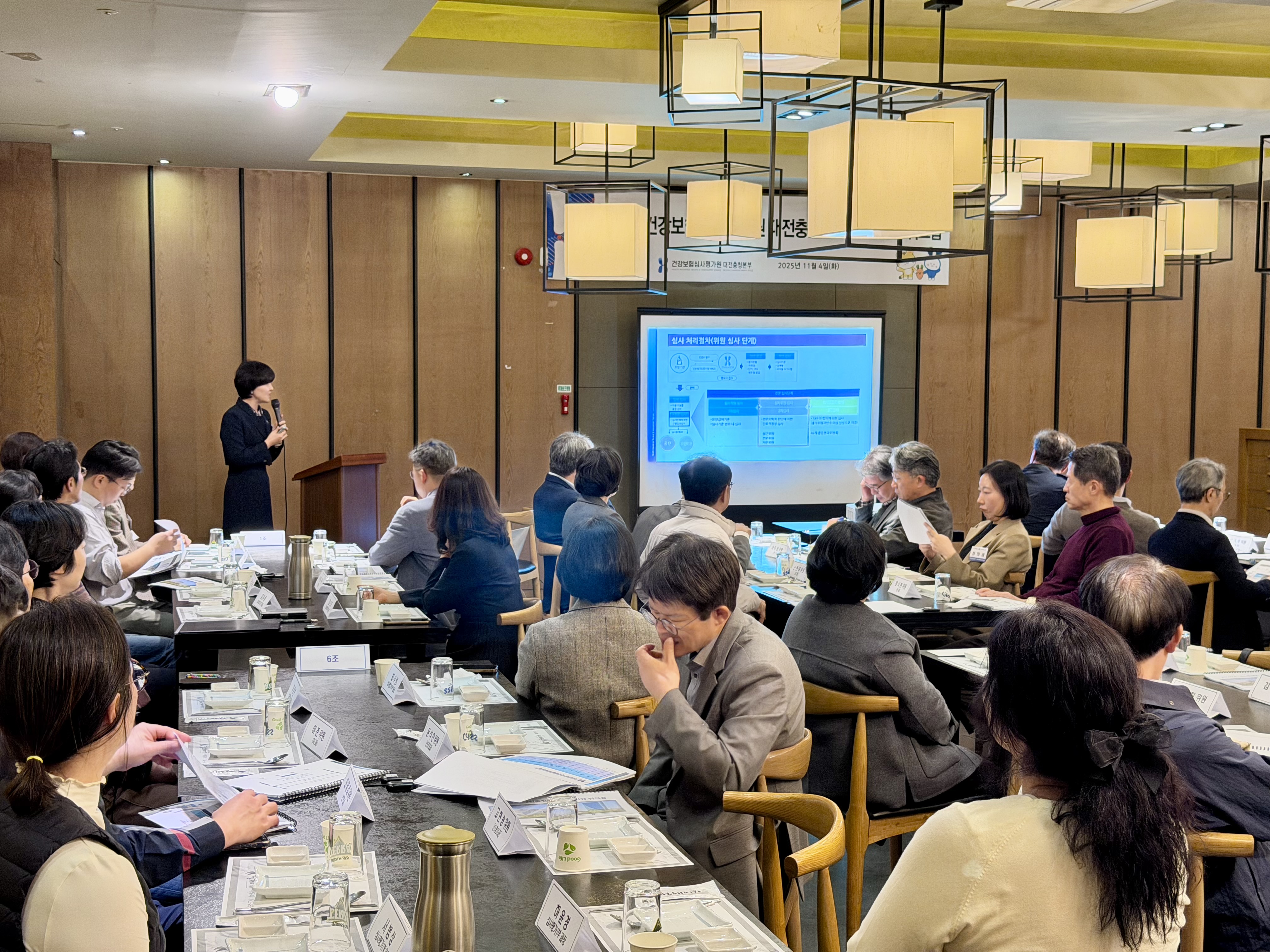 심평원 대전충청본부, 진료심사평가위원회 활성화 워크숍 개최