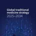 WHO, ‘글로벌 전통의약 전략 2025-2034’ 출간