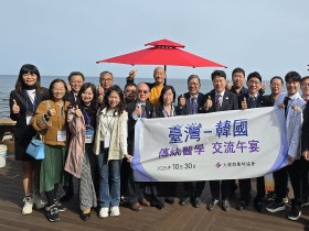 韓·臺 영덕국제H웰니스페스타서 국제협력 강화 결의