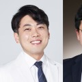 “신규 전문과목 창설, 한의전문의들이 주도해야”