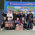 강원특별자치도한의사회, 회원친선 테니스대회 성료