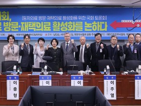 “재택의료의 동반자 ‘간호조무사’…돌봄사업 참여 시급” 주장