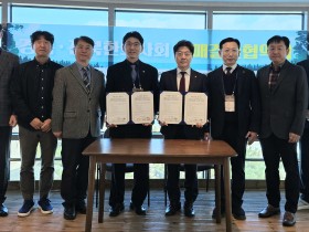 경북·전북한의사회 한의약 발전 상호 협력 협약