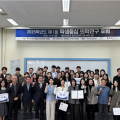 학생 연구역량 강화 및 학문적 탐구문화 확산 ‘첫걸음’