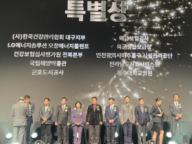 심평원 전북본부, 다양한 사회공헌활동 성과 ‘인정’