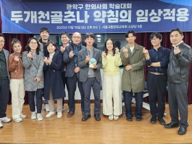 이론 아닌 임상 중심의 교육 프로그램으로 만족도 ‘UP’