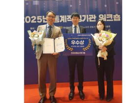 심평원, ‘국가통계 통합DB 자료관리 우수기관’ 선정