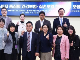 “한의진료 보장 시 5세대 실손보험으로 전환”…소비자 의향 재확인