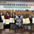 한국한의학연구원, 임직원 ‘건강증진프로젝트’ 성료