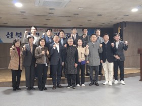 성북구 4개 의약단체 “구민건강 증진 위해 똘똘 뭉쳤다”