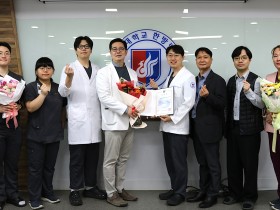 원광대 한방병원, ‘나눔국민대상’ 복지부장관 표창 수상