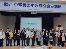 선진화된 한의약 기술 ‘Good∼’