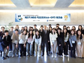 심평원, ‘제3기 ESG 변화관리자 역량 강화 워크숍’ 개최