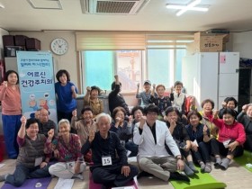 고양시 덕양구보건소, ‘2025년 어르신 건강주치의 사업’ 성료