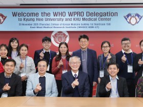 경희의료원 동서의학연구소, WHO WPRO 대표단과 간담회