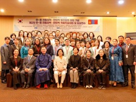 한-몽 전통의학 한의학 발전협회 ‘공식 출범’